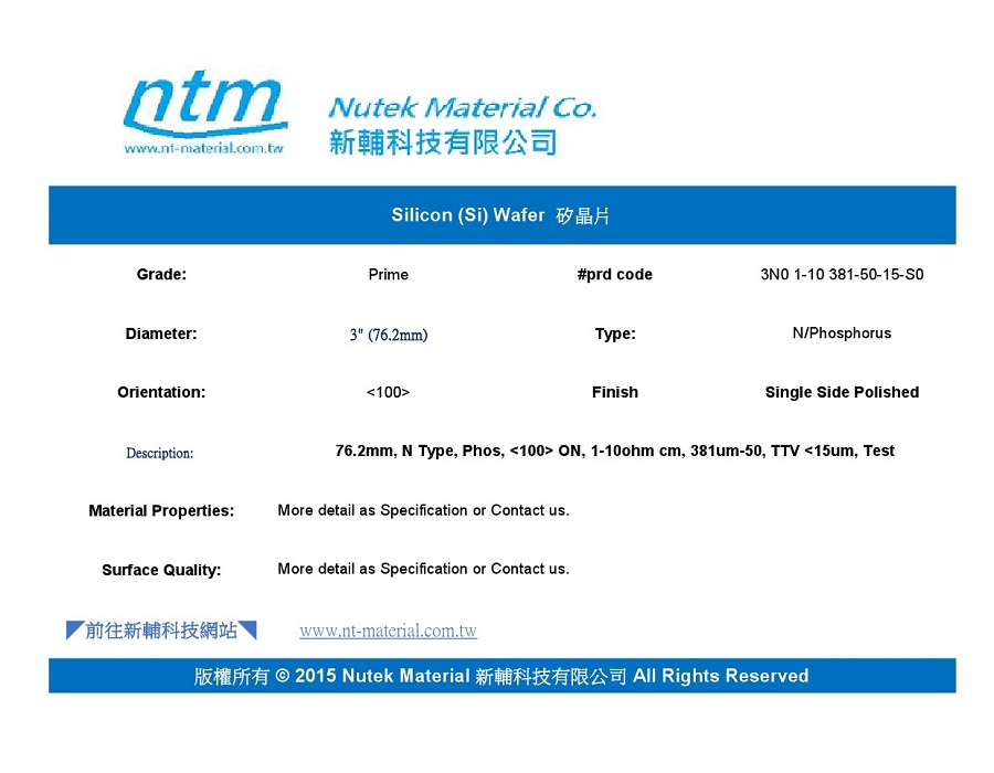 90-Si 矽 Wafer-3N0 1-10 381-50-15-S0